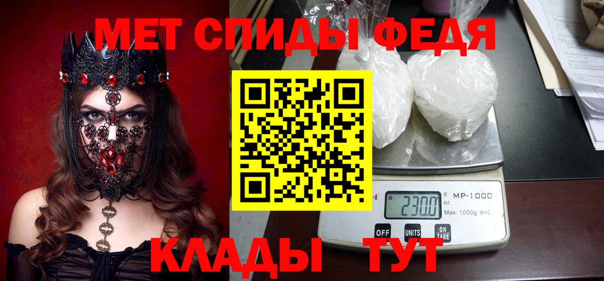 Нижний Новгород  АМФЕТАМИН 98%  АМФ  Вход с VPN 