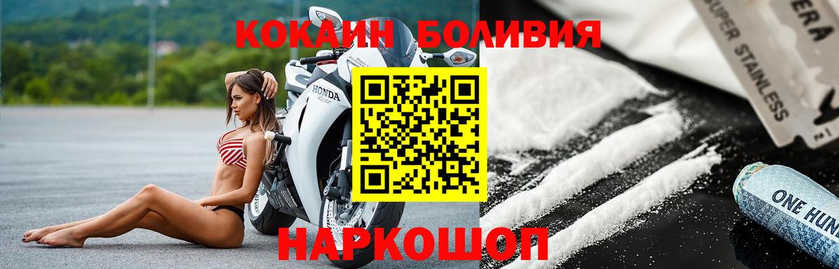 Cocaine 99% Нижний Новгород
