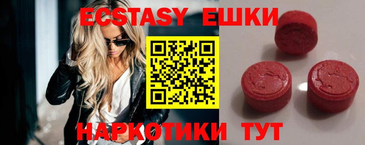 Нижний Новгород  Ecstasy бентли  Экстази 300 mg  дарнет шоп  Вход с VPN  Экстази 