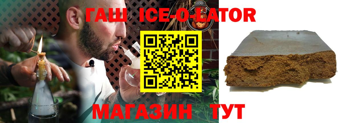 Гашиш AMNESIA HAZE  Вход с VPN  Нижний Новгород 