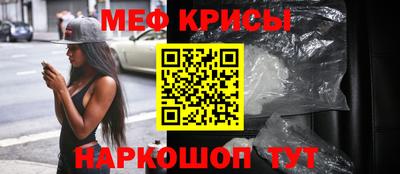 гашик Северобайкальск