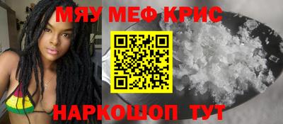 ALPHA-PVP Свободный