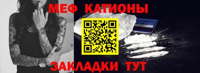гашик Северобайкальск