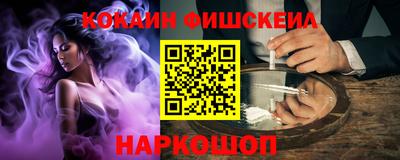 гашик Северобайкальск