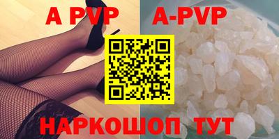 гашик Северобайкальск