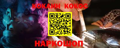 гашик Северобайкальск