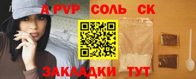 гашик Северобайкальск