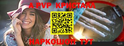 гашиш Севастополь