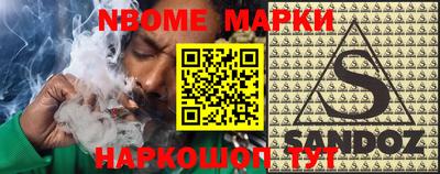 гашик Северобайкальск