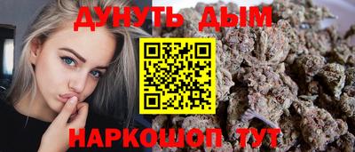 гашиш Севастополь