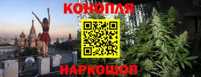 гашиш Севастополь