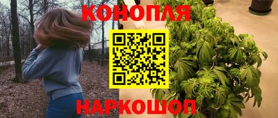 гашиш Севастополь