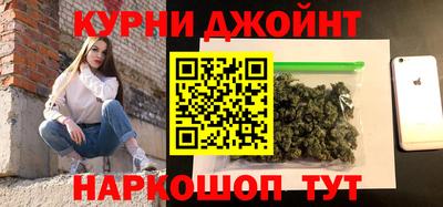 гашик Северобайкальск