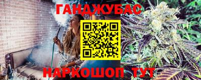 гашиш Севастополь