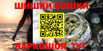гашиш Севастополь