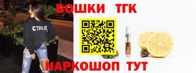 гашиш Севастополь