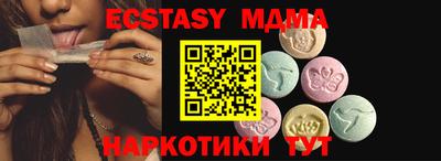 гашик Северобайкальск