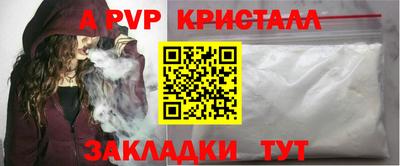 ALPHA-PVP Свободный