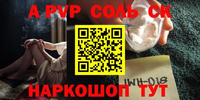 гашик Северобайкальск