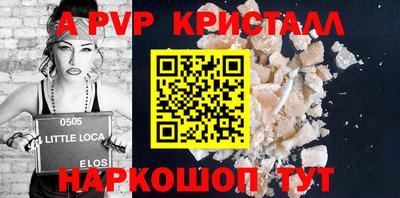 ALPHA-PVP Свободный