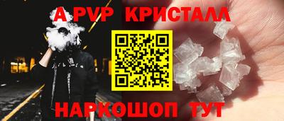 ALPHA-PVP Свободный