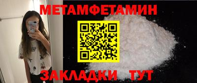 гашиш Севастополь