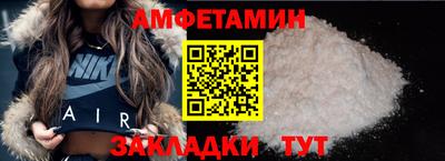 гашик Северобайкальск