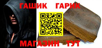 гашиш Севастополь