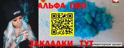 гашиш Севастополь