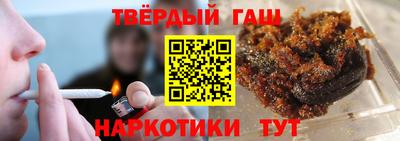 гашик Северобайкальск