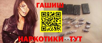 гашиш Севастополь