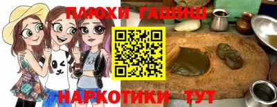 гашиш Севастополь