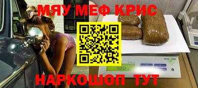 гашик Северобайкальск