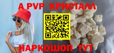 гашик Северобайкальск