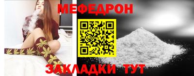 гашик Северобайкальск