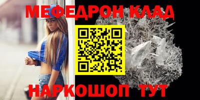 гашик Северобайкальск