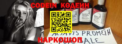 гашик Северобайкальск