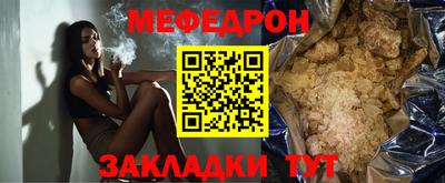 гашиш Севастополь