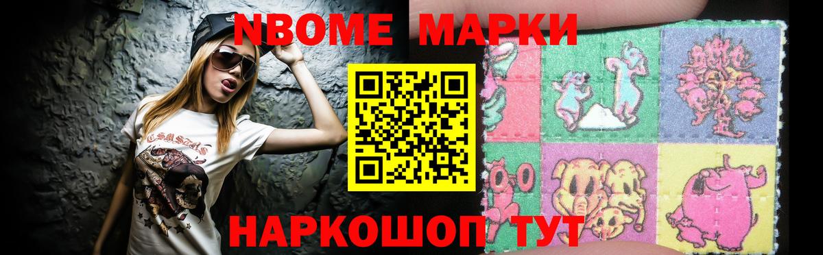 Лсд 25 экстази ecstasy Нижний Новгород