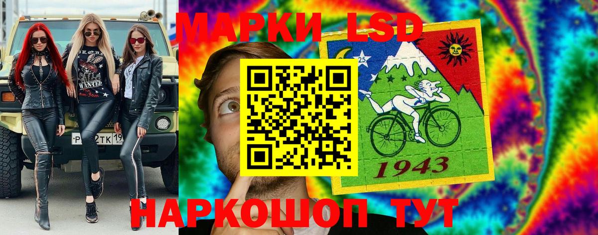 Марки N-bome 1500мкг Нижний Новгород