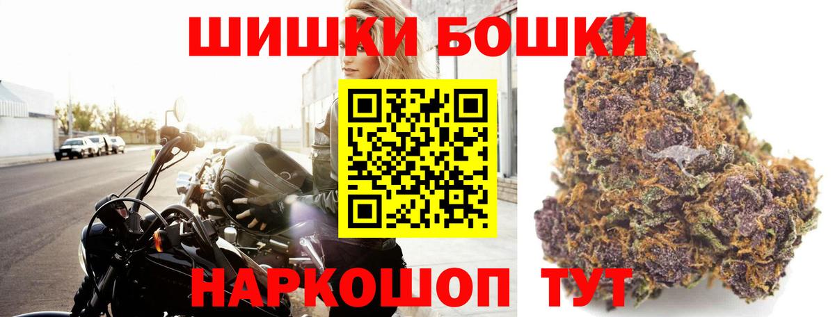 МЕФ  МДМА  Нижний Новгород  МЕФ   Вход с VPN  ГАШ 